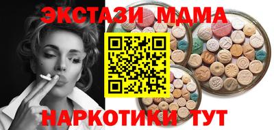 альфа пвп Гусиноозёрск