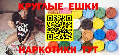 альфа пвп Гусиноозёрск