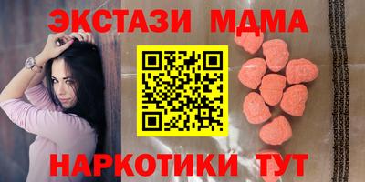 альфа пвп Гусиноозёрск