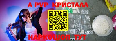 марки nbome Будённовск