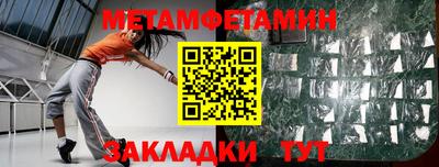 spice Азнакаево