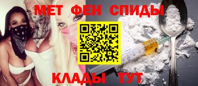 амф Гусь-Хрустальный