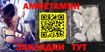 амф Гусь-Хрустальный