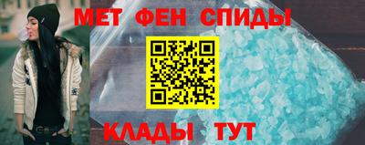 амф Гусь-Хрустальный