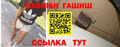 герыч Абакан