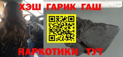 марки nbome Будённовск