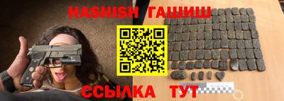 амф Гусь-Хрустальный
