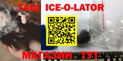 МДМА Бузулук