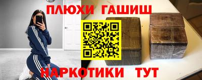 МДМА Бузулук