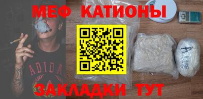 альфа пвп Гусиноозёрск