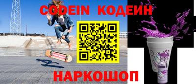 альфа пвп Гусиноозёрск