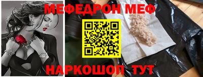 амф Гусь-Хрустальный