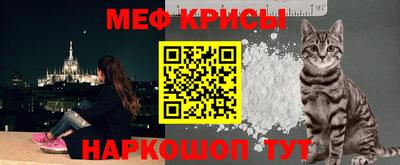 альфа пвп Гусиноозёрск