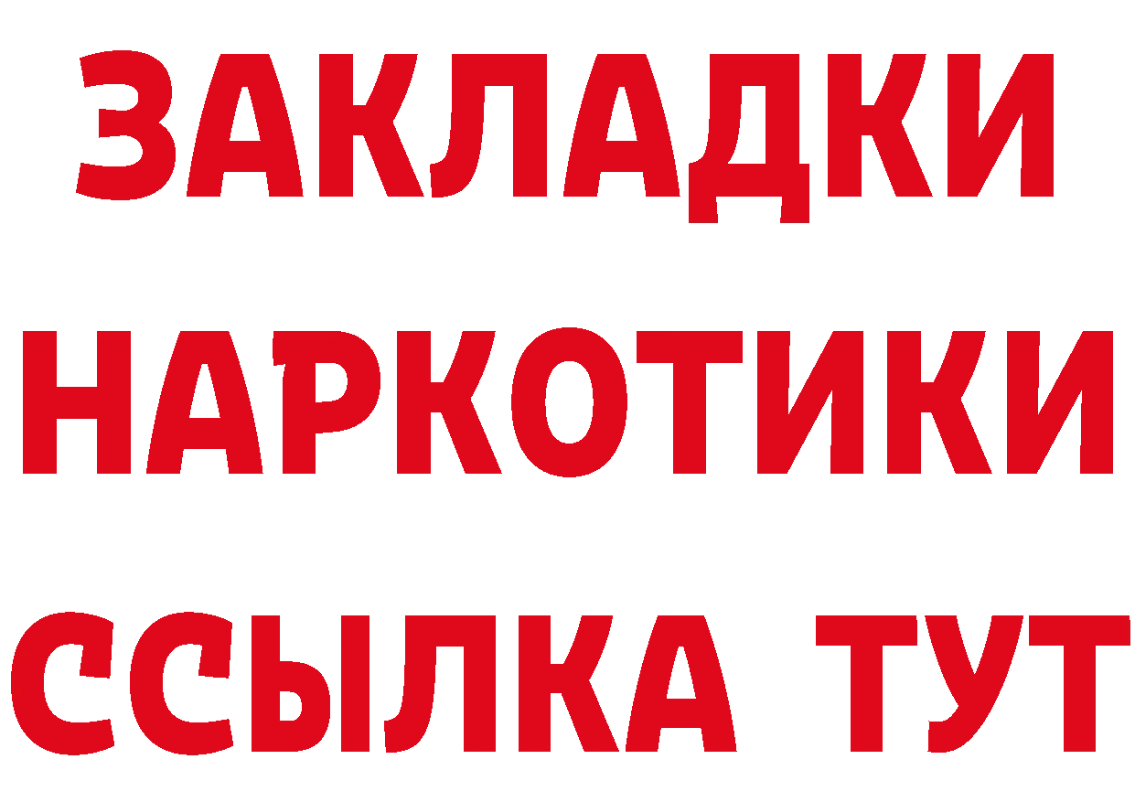 Метадон VHQ зеркало это MEGA Валуйки