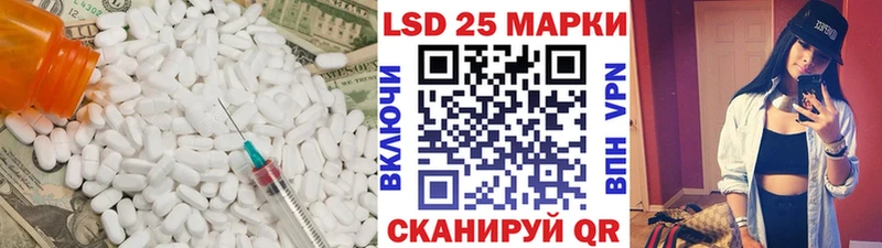 Лсд 25 экстази кислота  Валуйки 