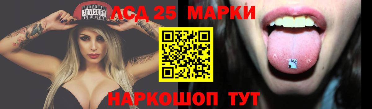 Гашиш  КОКАИН  Валуйки  Меф   A-PVP СОЛЬ   Канабис  МЕФ  