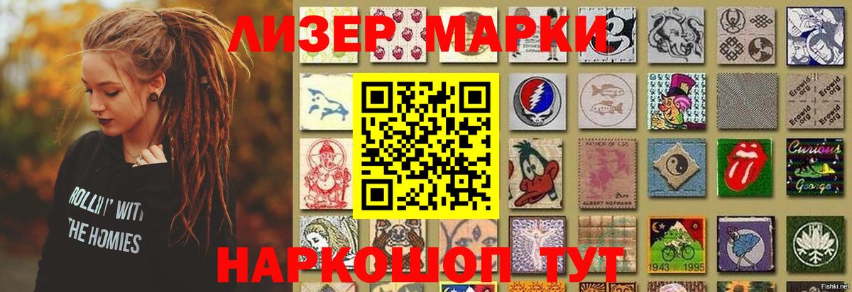 ЛСД экстази ecstasy Валуйки