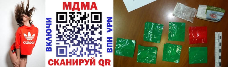 мега вход  Валуйки  MDMA молли 