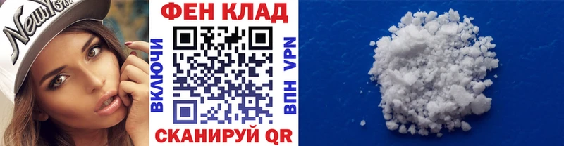 купить наркотик  Валуйки  Метамфетамин Декстрометамфетамин 99.9% 