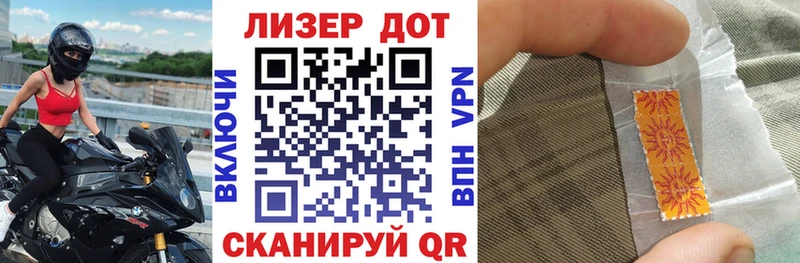 Марки NBOMe 1500мкг Валуйки