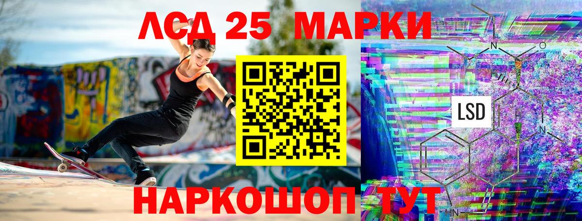 Наркотические марки 1,5мг  Валуйки 