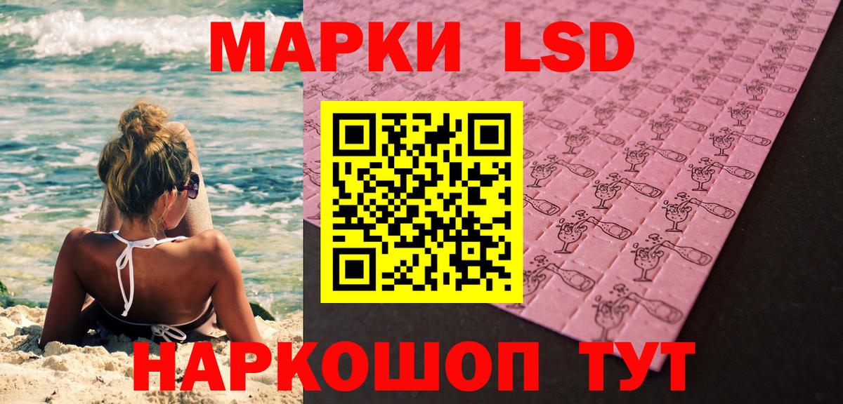Экстази  МЕФ кристаллы  Валуйки  Канабис  Вход с VPN  ГАШИШ  Купить наркотик  A PVP СОЛЬ кристаллы 