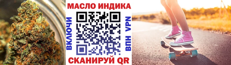 Дистиллят ТГК THC oil  Валуйки 