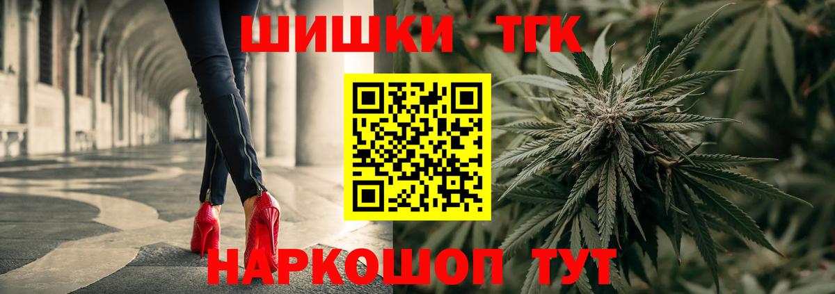 Бошки Шишки White Widow Валуйки
