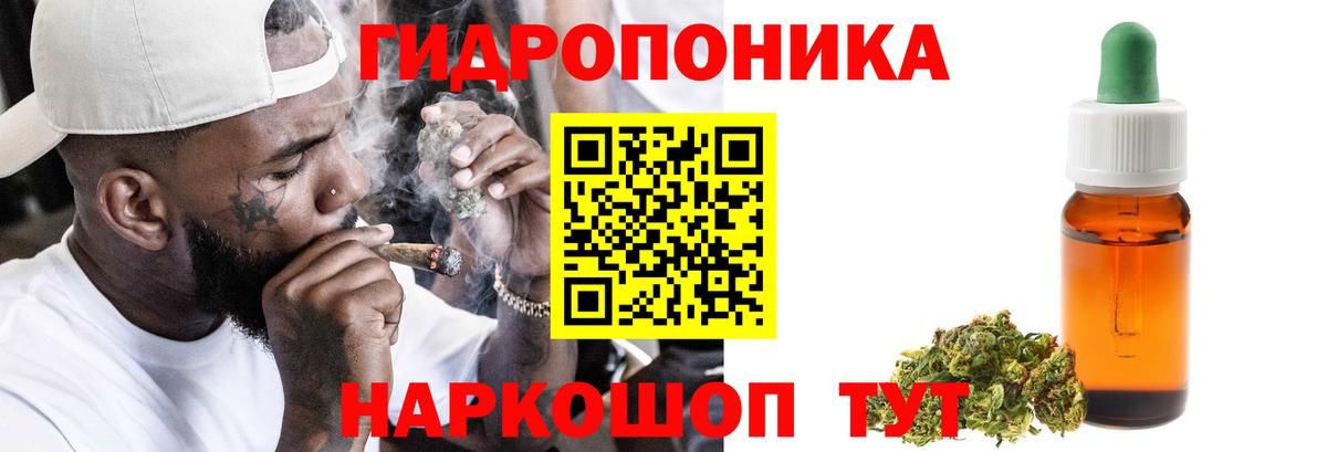 МАРИХУАНА SATIVA & INDICA  Вход с VPN  Валуйки  Бошки Шишки ГИДРОПОН 